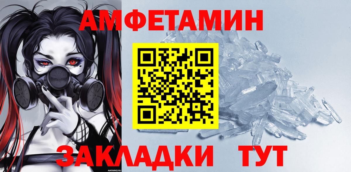АМФЕТАМИН 98%  АМФЕТАМИН  Кизилюрт  АМФЕТАМИН  Вход с VPN 