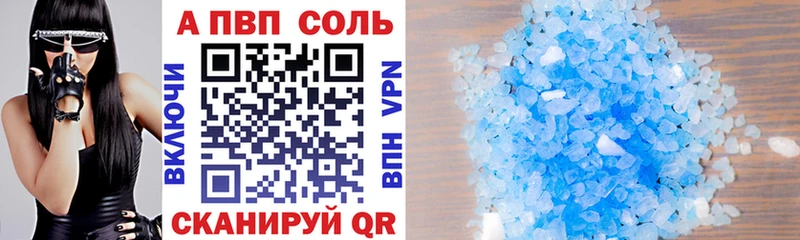 A-PVP VHQ  Кизилюрт 
