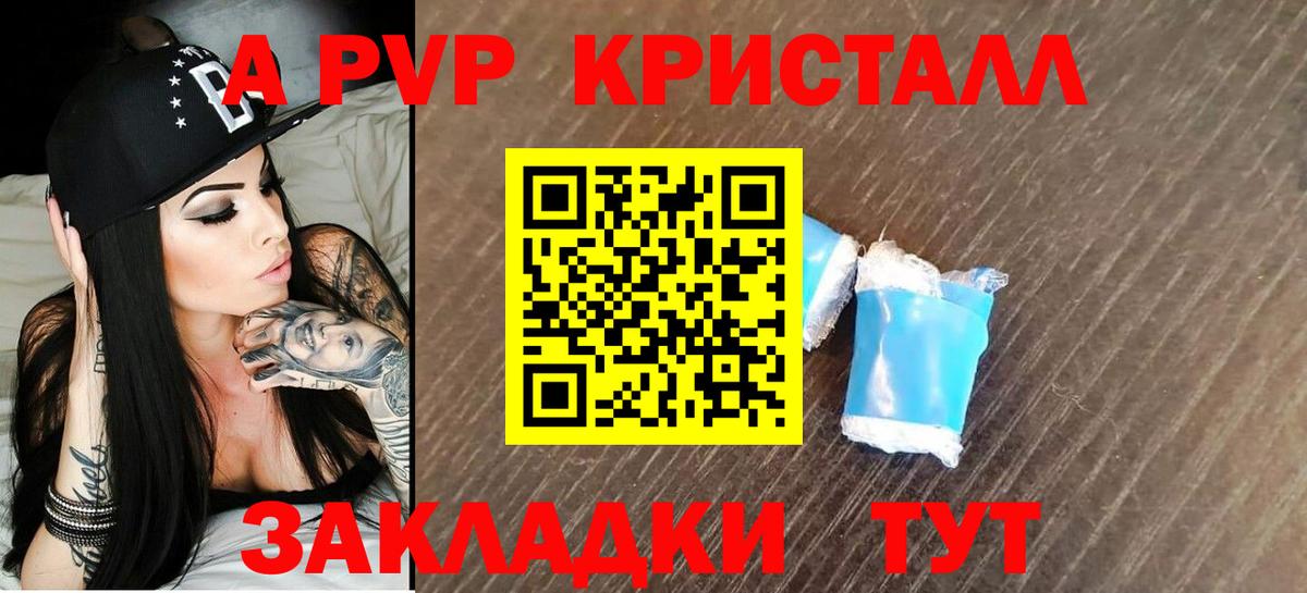 A-PVP СК Кизилюрт