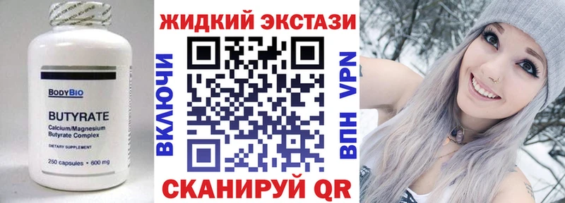 блэк спрут ССЫЛКА  Кизилюрт  Бутират бутик 