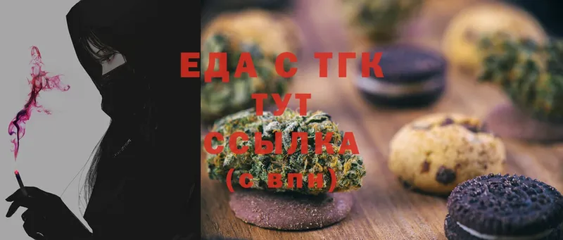 blacksprut ссылки  Кизилюрт  Canna-Cookies марихуана 