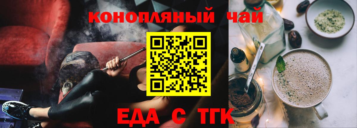 Кизилюрт  Canna-Cookies конопля  Вход с VPN 