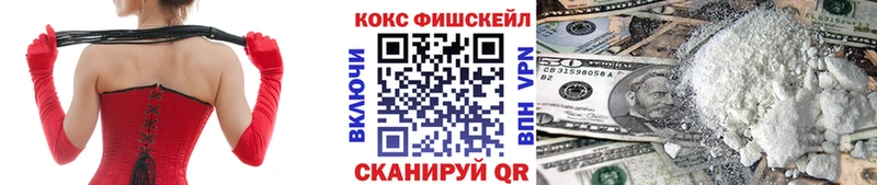 Cocaine Эквадор  даркнет сайт  Кизилюрт 