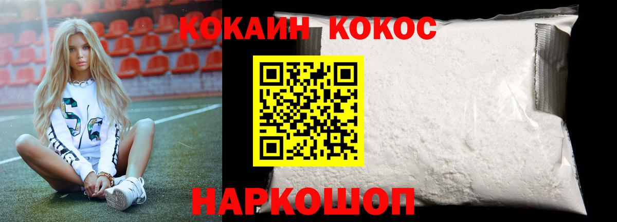 Cocaine Перу  купить  цена  Кизилюрт  Кокаин Эквадор 