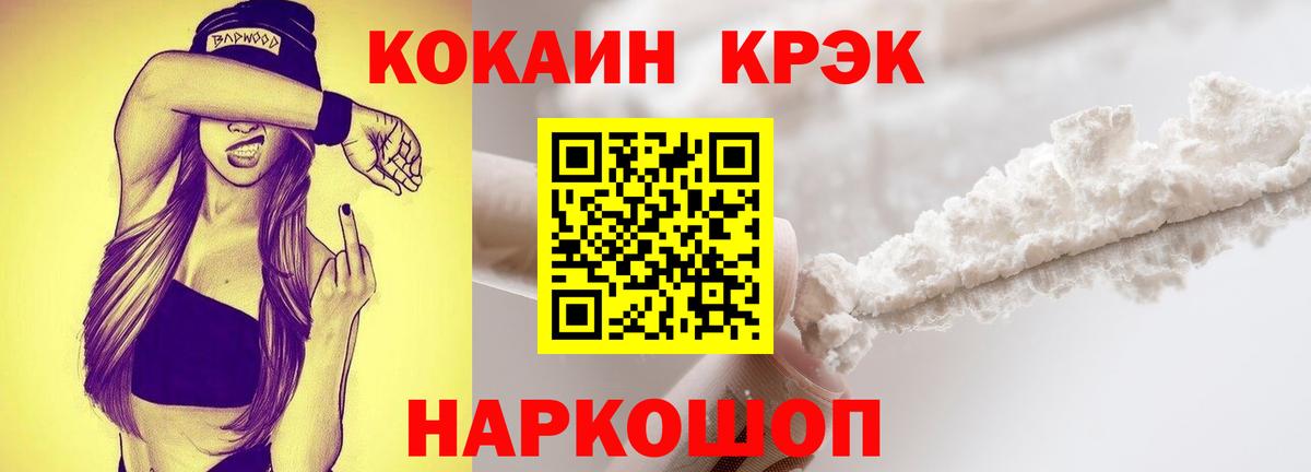 Кокаин Колумбийский Кизилюрт