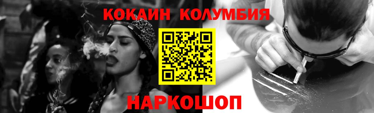 КОКАИН Перу Кизилюрт