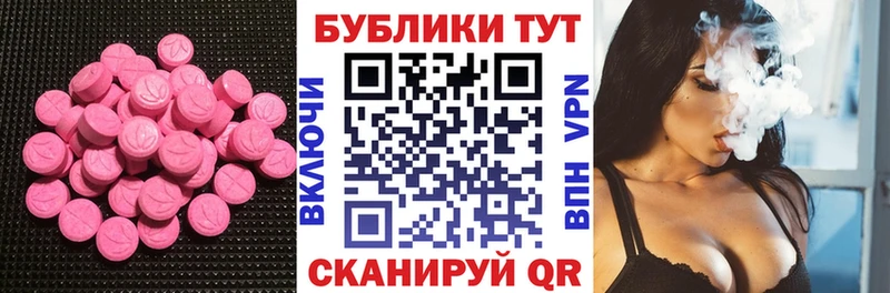 Ecstasy круглые  купить закладку  Кизилюрт 