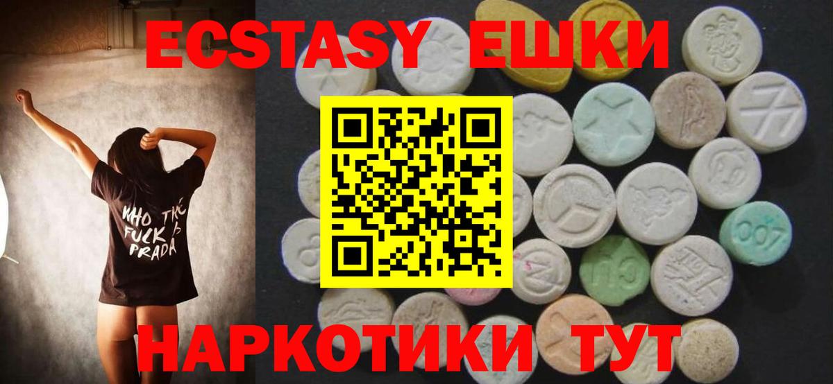 ЭКСТАЗИ VHQ Кизилюрт
