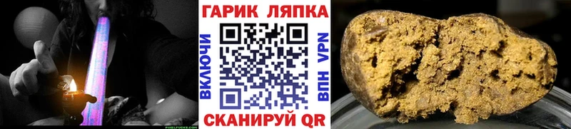 ГАШ гарик Кизилюрт