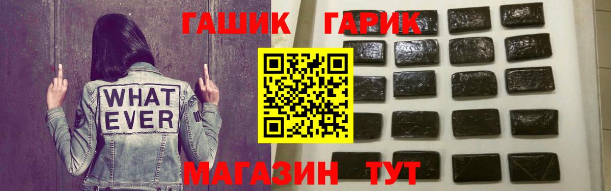 ГАШИШ гашик  как найти закладки  Кизилюрт 