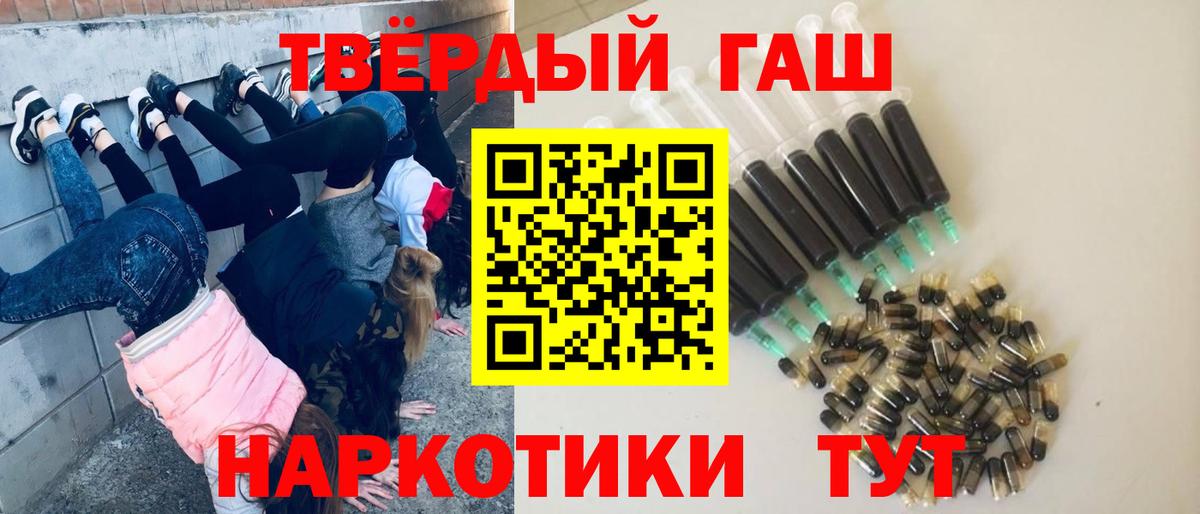 ГАШИШ гашик Кизилюрт