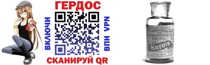 shop наркотические препараты  Кизилюрт  Героин VHQ 
