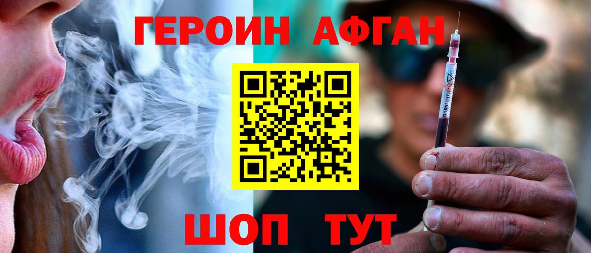 Меф МЯУ МЯУ кристаллы  COCAIN  Марихуана  Cocaine  Наркошоп  Кизилюрт  Меф МЯУ МЯУ   ГАШИШ 