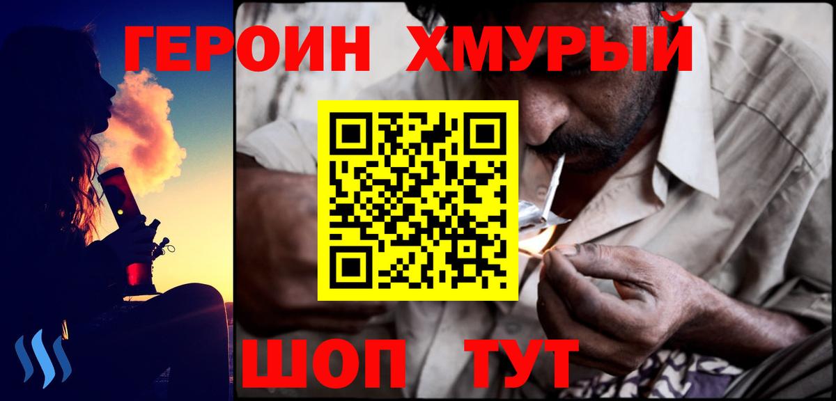 COCAIN  Каннабис  Кизилюрт  Вход с VPN  МДМА  Гашиш  ГЕРОИН  Мефедрон  