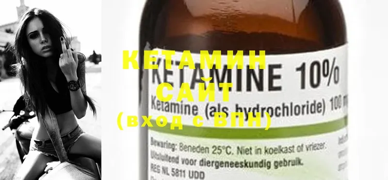 Кетамин ketamine  Кизилюрт 