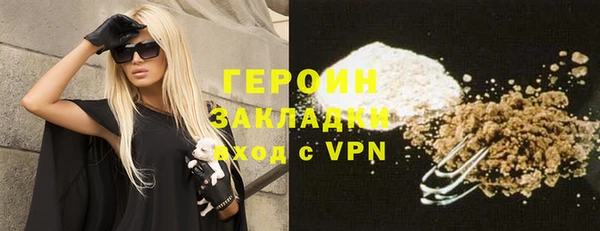 спиды Ахтубинск