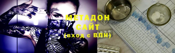 spice Зеленокумск
