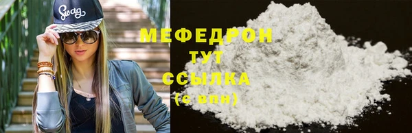 бутират Инсар