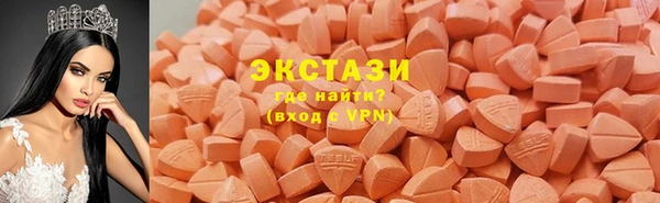 бутират Инсар