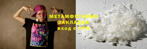 хмурый Инта