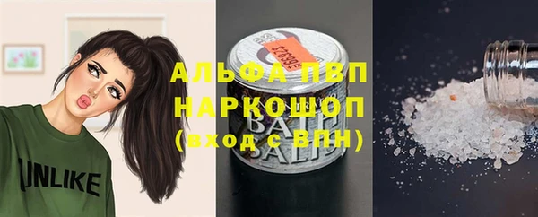 мяу мяу кристалл Бабаево