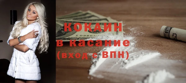 бутират Инсар