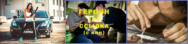 героин Каменск-Шахтинский
