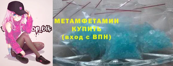 бутират Инсар
