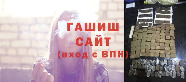 бутират Инсар