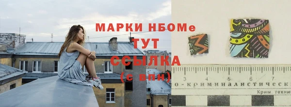 дистиллят марихуана Каменногорск
