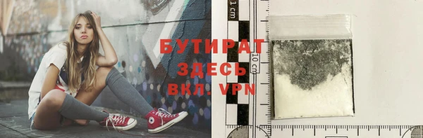 героин Каменск-Шахтинский