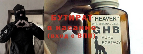 соль курить ск Каменка
