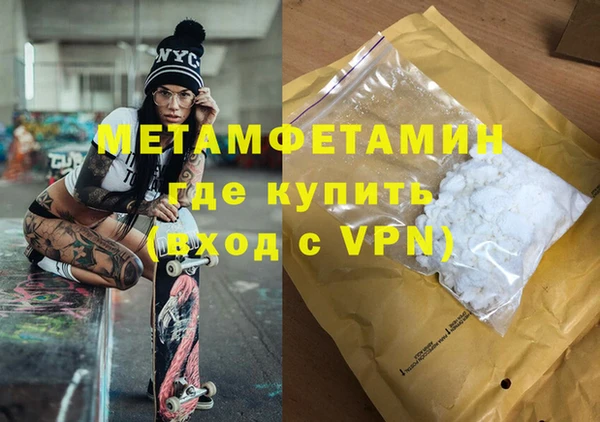 хмурый Инта