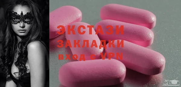 хмурый Инта