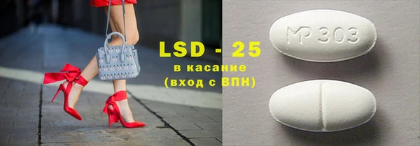 хмурый Инта