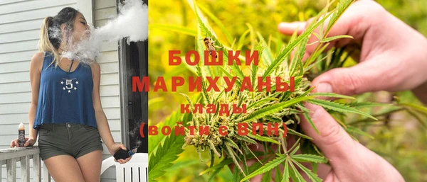 дистиллят марихуана Каменногорск