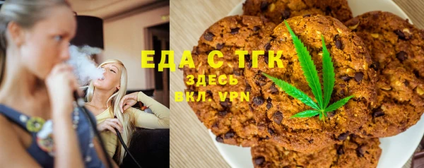 бутират Инсар