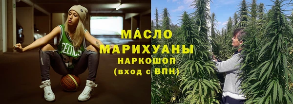 мефедрон Зерноград
