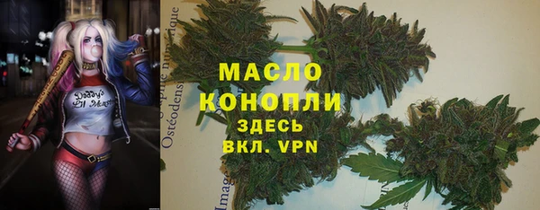 меф VHQ Заволжье