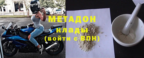 соль курить ск Каменка