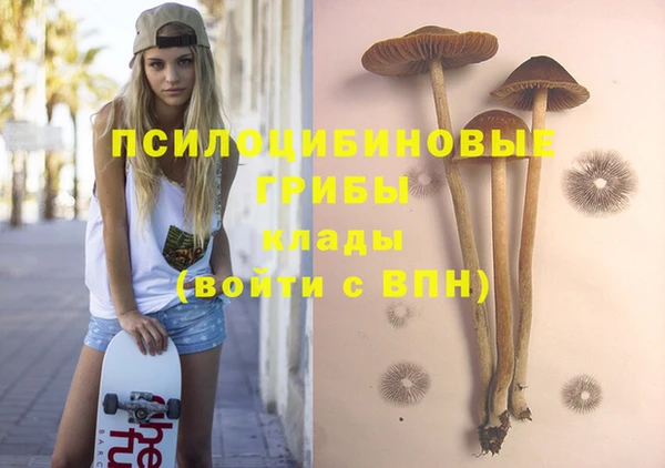 героин Каменск-Шахтинский