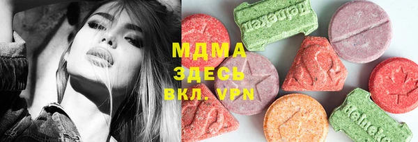 соль курить ск Каменка