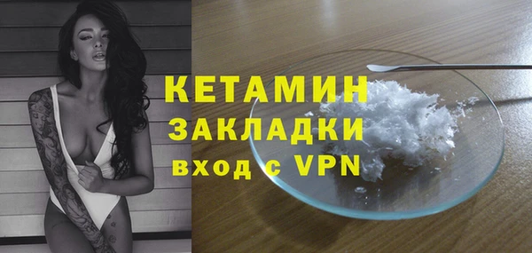 дистиллят марихуана Каменногорск