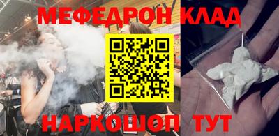 синтетический гашиш Бийск