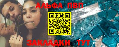 марки lsd Беслан