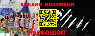 ALPHA PVP Апшеронск