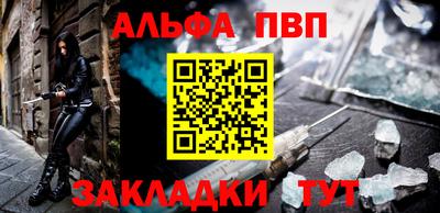 марки lsd Беслан