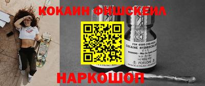 шишки Берёзовский