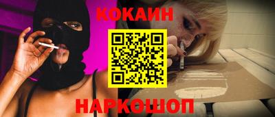 кокаин колумбия Аргун