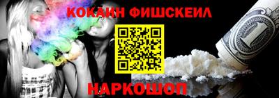 кокаин колумбия Аргун